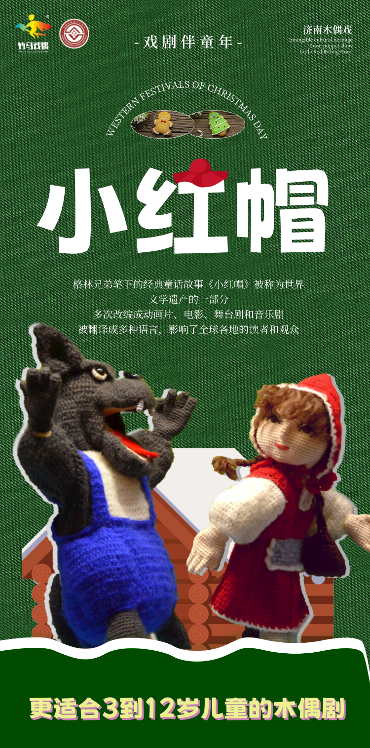 Vehicle traveling data recorder