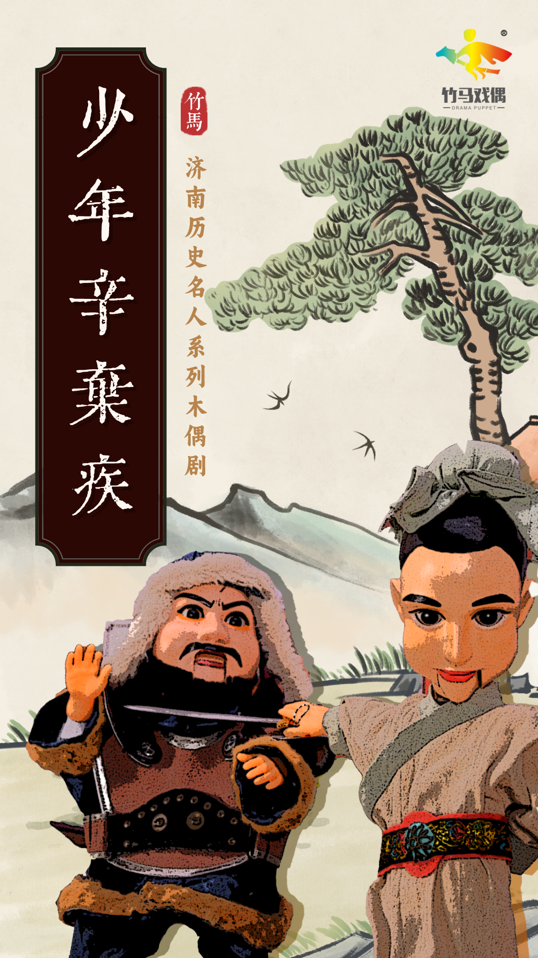 Vehicle traveling data recorder